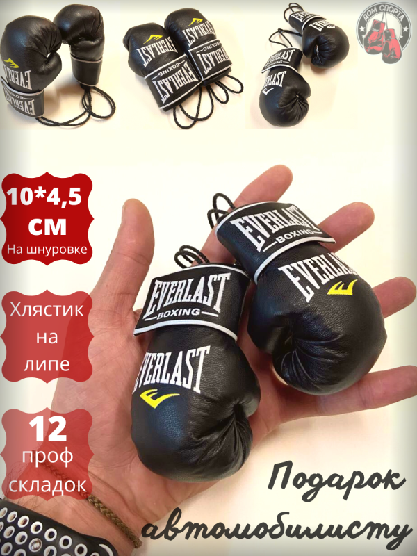 box\1 Черные полностью