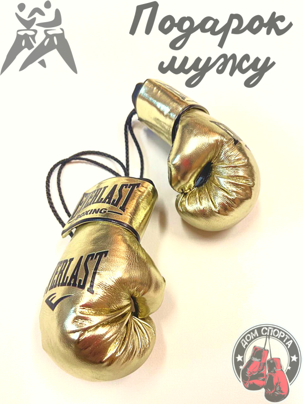 box\2 everlast gold с черными ладошками — изображение 2