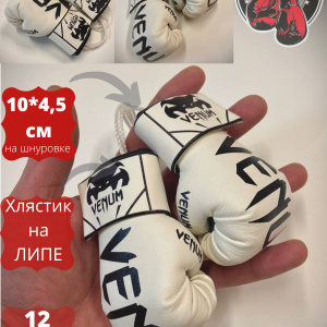 box\13